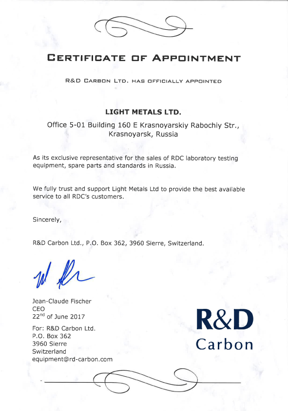 официальный представитель R&D Carbon Ltd. в России